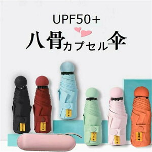 ���P �܂肽���ݎP 8�{�� 10�F UV�J�b�g 99.9%���O���΍� UV�P�A UPF50 + ���J���p �����΍� �Ռ� �ՔM �ϕ� �y�� �j�����p ���� �J�P �R���p�N�g UV�΍� ���킢�� ������� ���N���N �v���[���g ��
