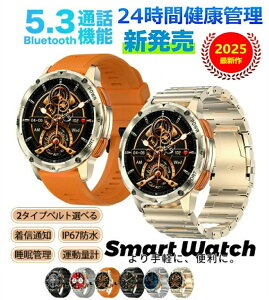 y2025NŐV H꒼czKiۏ X}[gEHb` ʘb@\ {ZT[ 24ԌNǗ RpKi j^O uVb^[ LINE h iphone AhChΉ