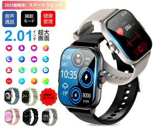 2025ŐV H꒼c iۏ X}[gEHb`2.01C` ՎRݒ Smart Watch Twitter/Facebook/Line/Mʒm yĐ IP67h Ή iPhone/AndroidΉ {ZT[ jp