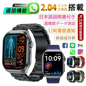 y[dtz2025ŐV^ X}[gEHb` {ZT[ ʘb@\ 24ԌNǗ S iPhone Android Ή 2.04C` fB[X Y Mʒm Bluetooth  jp ՎR 