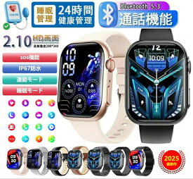 【在庫処分/タイムセール ☆最低価格挑戦☆工場直営?☆最新版】正規品保証スマートウォッチ 日本製センサー Bluetooth通話 sos機能 スマートウォッチ 2.1インチ 大画面 IP67防水 運動モード 睡眠モード 腕時計男女兼用 日本語 iPhone/Android対応