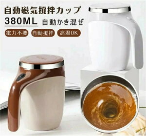 yz~LT[Jbv a}OJbv 380ml XeX dr ChaJbv R[q[Jbv }OJbv ~LVO ƒ d  ~LVOJbv }OJ