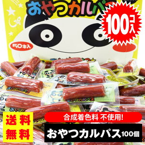 y / 䂤pPbg z KC JpX (100) / ʉَq ܂Ƃߔ  CJEnَ̂q ii  Ղ  lߍ킹   ς K
