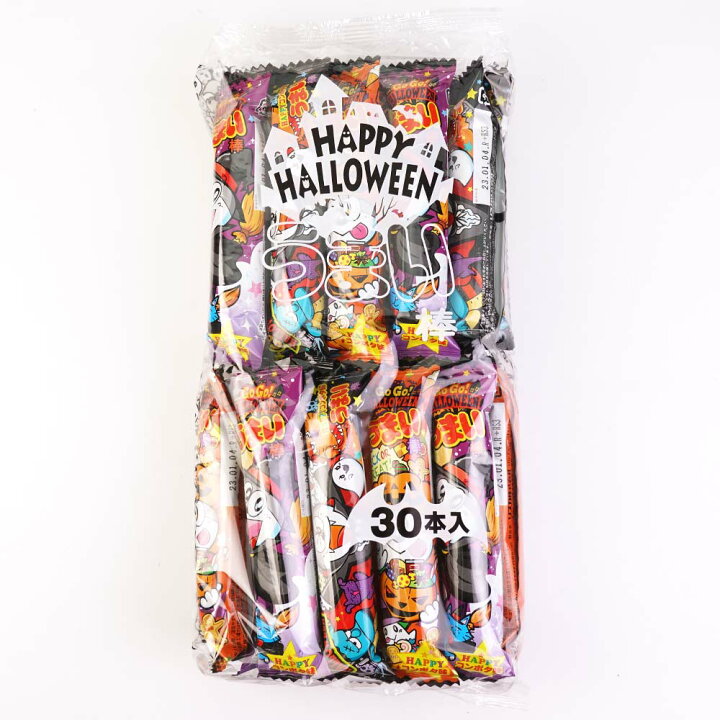 楽天市場 ハロウィン限定 うまい棒 ハッピー コンポタ味 30個入 駄菓子 まとめ買い 箱買い スナック系のお菓子 景品 ハロウィン Halloween 子供会 お菓子 子ども おやつ うまか棒 やおきん 2丁目ひみつ基地