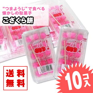 y䂤pPbg z  (10) / ʉَq ܂Ƃߔ  O~ELfBnَ̂q ii  Ղ  َq ߂킹 qǂ  