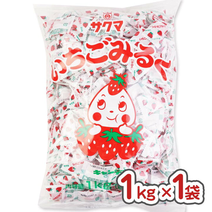 楽天市場】いちごみるく キャンディ 1Kg (1袋) / お菓子 まとめ買い 