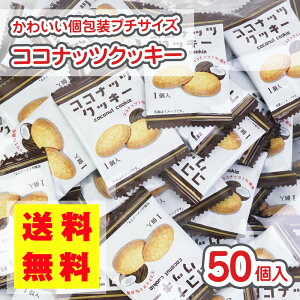 y  / 䂤pPbg z v` v` RRibcNbL[ (50) / ʉَq ܂Ƃߔ  rXPbg NbL[ َq v`Mtg zp ii  Ղ  َq