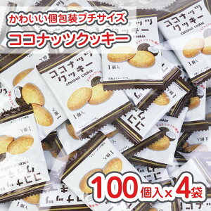  v` RRibcNbL[ (100 x 4) / ʉَq ܂Ƃߔ Ɩp NbL[ َq e ЂƂ Ȃ ĉَq  Mtg ii  Ղ َq qǂ  A