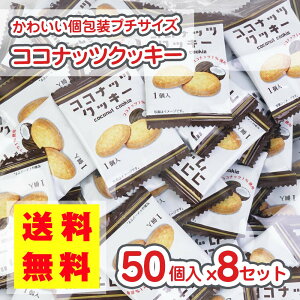 y  / 䂤pPbg z v` v` RRibcNbL[ (50) / ʉَq ܂Ƃߔ  rXPbg NbL[ َq v`Mtg zp ii  Ղ  َq