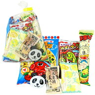 150円 お菓子 袋 詰め合わせ セットA 【 全国、数量関係なく3980円以上で 送料無料 】 景品 つめあわせ …