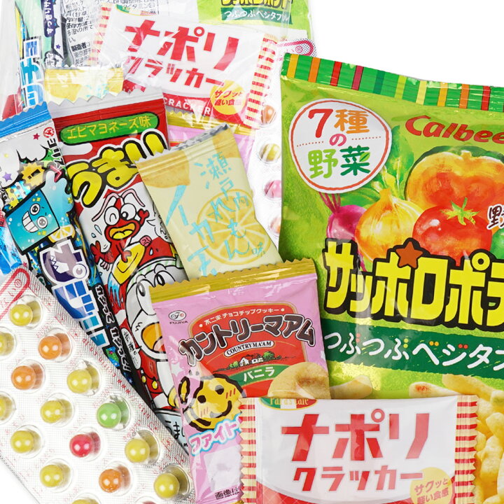 楽天市場】200円 お菓子 袋 詰め合わせ セットD【 全国3980円以上で 