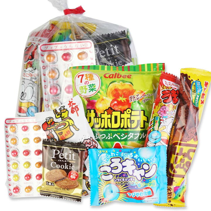 楽天市場】200円 お菓子 袋 詰め合わせ セットD【 全国、数量関係なく 