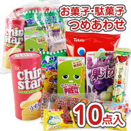 750円 お菓子 袋 詰め合わせ セットA【 全国、数量関係なく3980円以上で 送料無料 】 景品 つめあわせ 子…