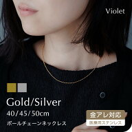 【エントリー必須★2点購入でP5倍・3点購入でP10倍】サージカルステンレス ボールチェーン 316Lネックレ…