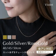 サージカルステンレス カットあずきチェーン 316Lネックレスチェーン 316L 医療用ステンレス 肌に優しい …