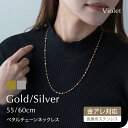 サージカルステンレス ペタルチェーン ロングネックレス 316Lネックレスチェーン 316L 医療用ステンレス 肌に優しい …