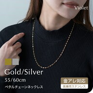 【エントリー必須★2点購入でP5倍・3点購入でP10倍】サージカルステンレス ペタルチェーン ロングネック…