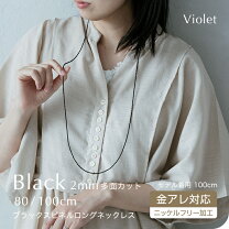 楽天市場】ブラックスピネル ロングネックレスの通販