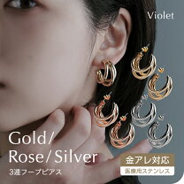 楽天市場】3連フープピアスの通販