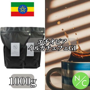 yzG`IsA J CK`FtFG1 RK i` 1000g(1kg) XyVeB R[q[ ҂ R[q[  XyVeBR[q[ R[q[ XyVeB