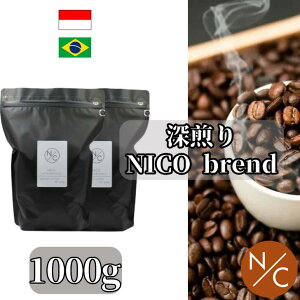 yz[NICOuh 1000g(1kg) XyVeB R[q[ ҂ R[q[  XyVeBR[q[ R[q[ XyVeBR[q[ R[q[ 
