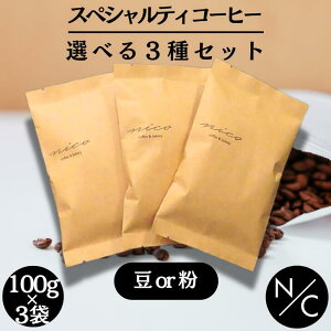 XyVeBR[q[ 100g Iׂ 3Zbg R[q[ R[q[Mtg JtFCXR[q[ R[q[   [ }Ch r^[ ҂   XyV