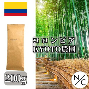 RrA KYOTO_ EHbVh 200g | R[q[Mtg [  㔭  ҂ ̂܂  XyVeBR[q[ XyVeBR[q[ R[q[ R