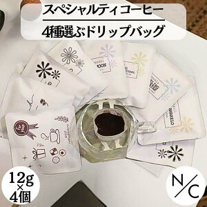 Iׂ hbvobOR[q[ 4 Zbg R[q[Mtg   hbv R[q[ 1000~ XyVeBR[q[ JtFCXhbvR[q[ R[q[ hb