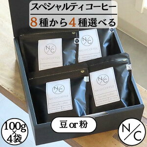 Ε XyVeBR[q[MtgZbg 100g ×4 bZ[WJ[h l  R[q[Mtg  [ [ R[q[Zbg R[q[ Mtg 5000~ oYj ̂t