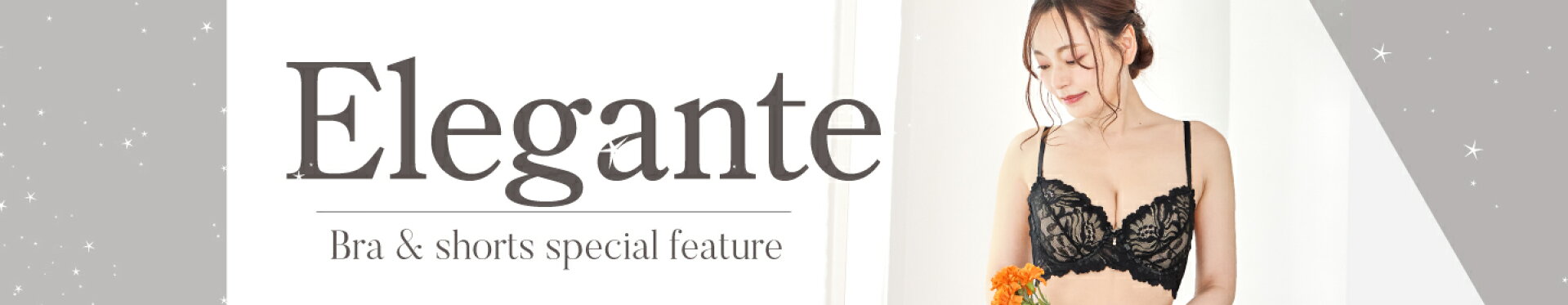 オリジナルブラセット特集