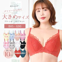 楽天市場】大きいサイズ（ブラジャー&ショーツ｜セット）：インナー 