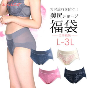 ガードル メンズインナー 通販 人気ランキング 価格 Com