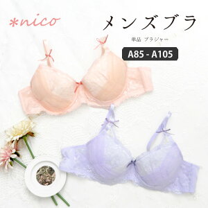 Yu [X { W^J[ w Pl YWF[ A85-A105 Y̌^p pbh (JM-1257-B)[[֕s]y jujpu Yu jpu 傫