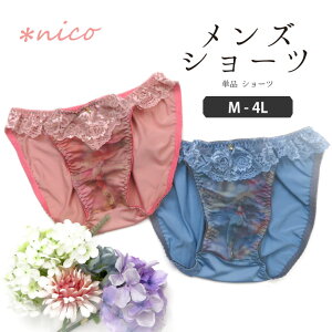 YV[c t[vg [Y[X ؂₩ (JM-1259-S)[[OK]y M L LL 3L 4L YtobN jpV[c 傫TCY jppeB  u jp WF_[