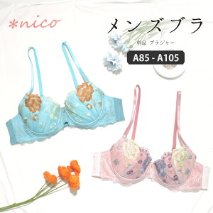 �t�����[�h�J �K�[���[ �� �����Y�����W�F���[ �p�b�h���� �u���W���[ A85-A105 (JM-2143-B)[���[���֕s��]�y �j�u�� �����Y�u�� �j���p�u�� �傫���T�C�Y ���� �u�� �g�����X�W�F���_�[ ���� �R