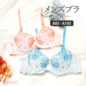 �����Y �u���W���[ A85-A105 �t�����[ ���^ �����Y�̌^�p �p�b�h���� (JM-2182-B)[���[���֕s��]�y �j�u�� �����Y�u�� �j���p�u�� �傫���T�C�Y ���� �u�� �g�����X�W�F���_�[ ���� �R�X�v�� ����