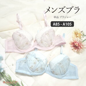 �����Y�u�� ���� �h�[�� A85-A105 �����Y�̌^�p �p�b�h���� (JM-2184-B)[���[���֕s��]�y �j�u�� �����Y�u���W���[ �j���p�u�� �傫���T�C�Y ���� �u�� �g�����X�W�F���_�[ ���� �R�X�v�� �����j�q