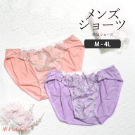 メンズ ショーツ M-4L 男性用 パンツ 花柄 プリント (JM-2190-S)[★メール便無料]【 M L LL 3L 4L ショー…