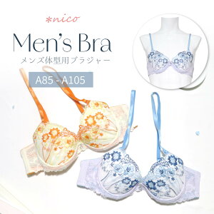 �y�y�V�X�[�p�[SALE �����z �����Y�u���W���[ A85-A105 �� �� �h�J (JM-3712-B)[���[���֕s��]�y �j���p�u�� �u���W���[ �����Y�u�� ���� ���킢�� �W�F���_�[���X �g�����X�W�F���_�[�z