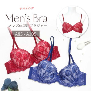 �y�y�V�X�[�p�[SALE �����z �����Y�u�� A85-A105 �Ԏh�J ���[�Y �u���[ (JM-3729-B)[���[���֕s��]�y �j���p�u�� �u���W���[ �����Y�u���W���[ ���� ���킢�� �W�F���_�[���X �g�����X�W�F���_�[�z