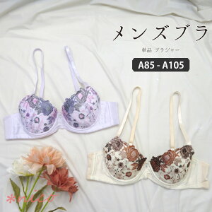 SALE!! A85-A105 Y̌^p pbh Pi uW[ (JM-5138-B)[[֕s]y ju Yu jpu Yu jpu 傫TCY jpuW[  u jp