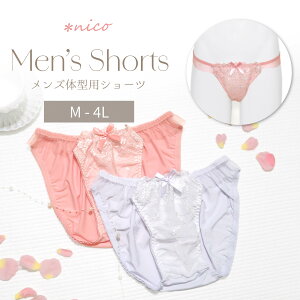 �����Y �V���[�c M-4L �؂₩ �����h�J �� �s���N �p�[�v�� �j���p �p���c (JM-8013-S)[�����[����OK]�y M L LL 3L 4L �V���[�c�p���e�B ���� �W�F���_�[���X �g�����X�W�F���_�[ ���킢���z