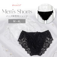 メンズショーツ M-4L セクシー透け レース (JM-3062r-S)[★メール便OK]【 M L LL 3L 4L 男性用ショーツ …