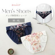 メンズショーツ M-4L 乙女 小花 刺繍(JM-3754-S)[★メール便OK]【 M L LL 3L 4L 男性用ショーツ パンティ…