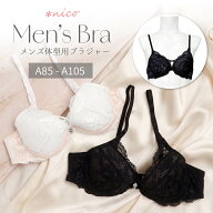 メンズブラ A85-A105 クロスストラップ チャーム 艶やか レース (JM-7075-B)[メール便不可]【 男性用ブラ…