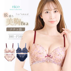 ����1580�~�� �u�� �V���[�c B85-F100 �傫���T�C�Y �i�`���� �Ԏh�J ���{�� �s���N �l�C�r�[ (J-3672-ef)[���[���֕s��]�y�u���W���[ �A���_�[100 ���� ���f�B�[�X F�J�b�v �O���}�[ �㉺�Z�b�g�z