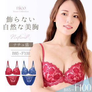 �u���W���[ �V���[�c B85-F100 �傫���T�C�Y ���肷���Ȃ� ���� �Z�F ���[�Y(j-3729-ef)[���[���֕s��]�y�u���Z�b�g �A���_�[100 ���� ���f�B�[�X F�J�b�v �O���}�[ �㉺�Z�b�g�z
