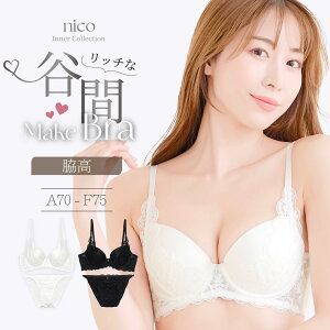 �u�� �V���[�c A70-F75 ��i ���[�X �n�~���h�~ �z���C�g �u���b�N (J-5297)[���[���֕s��]�y�u���W���[ �u���Z�b�g ���� ���f�B�[�X E�J�b�v F�J�b�v �傫���T�C�Y �㉺�Z�b�g�z