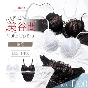 �u���W���[ �V���[�c B85-F100 �傫���T�C�Y ���[�X �X�p���R�[�� �e�� �n�~���h�~ �J�� (J-2205-ef)[���[���֕s��]�y�u���W���[ �A���_�[100 ���� ���f�B�[�X F�J�b�v �O���}�[ �㉺�Z�b�g�z