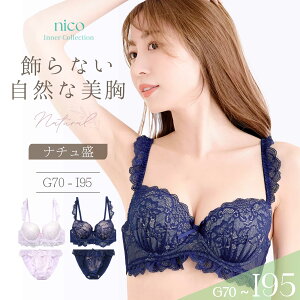 �u���W���[ �V���[�c G70-I95 �傫���T�C�Y ���肷���Ȃ� ���� �ÃJ���C�C(j-3697-ef2)[���[���֕s��]�y�u���Z�b�g G�J�b�v H�J�b�v I�J�b�v ���� ���f�B�[�X �O���}�[ �㉺�Z�b�g�z